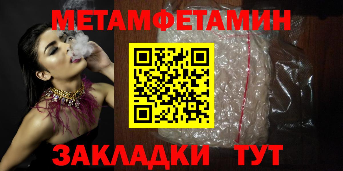 Лыткарино  АМФ  Вход с VPN  Амфетамин 98% 