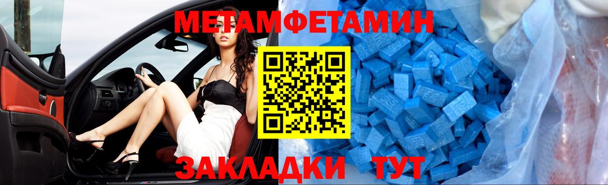 Amphetamine Розовый Лыткарино