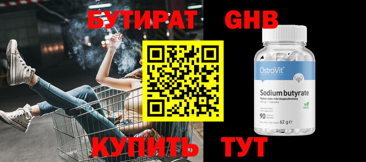 МАРИХУАНА  Бошки Шишки  Вход с VPN  ГАШ  Лыткарино  Меф  