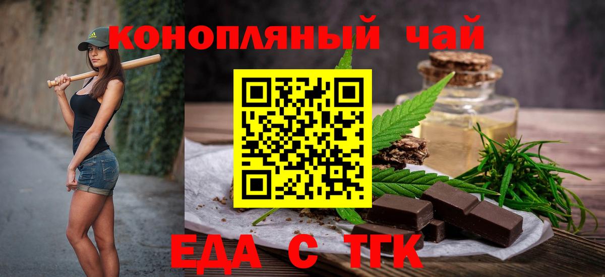 Лыткарино  Canna-Cookies конопля  Вход с VPN 