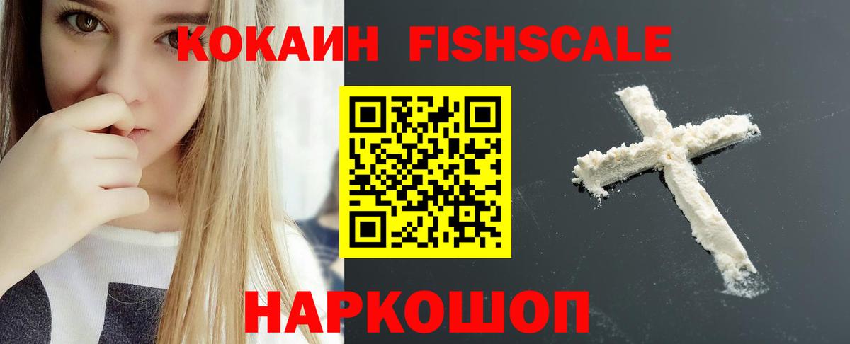Лыткарино  даркнет сайт  Кокаин  Кокаин 97%  Вход с VPN  КОКАИН Перу 