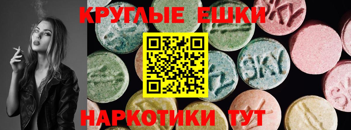 Ecstasy 250 мг  Вход с VPN  Лыткарино  Ecstasy 300 mg 