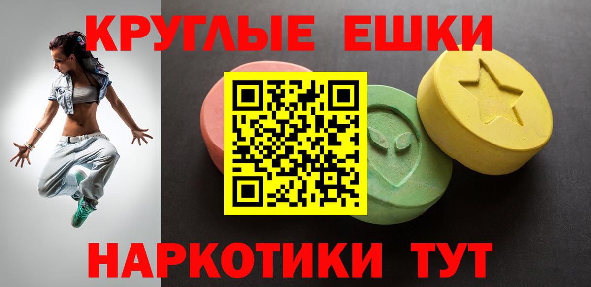 Ecstasy TESLA Лыткарино