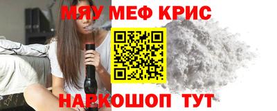 ALPHA-PVP Ипатово