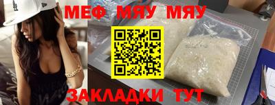 mdpv Ирбит