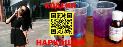 ALPHA-PVP Ипатово