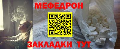 mdpv Ирбит