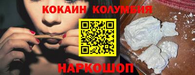 ALPHA-PVP Ипатово