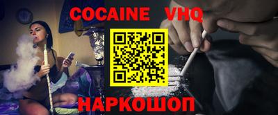 ALPHA-PVP Ипатово