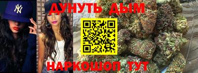 COCAINE Камышлов