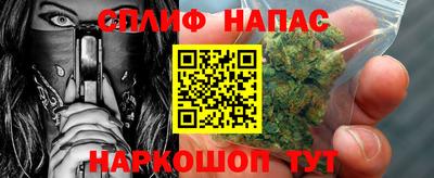 ALPHA-PVP Ипатово