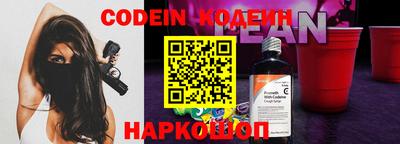 ALPHA-PVP Ипатово