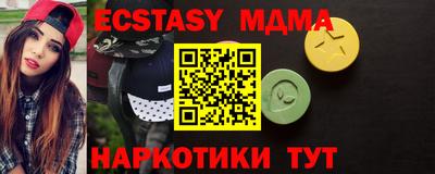 ALPHA-PVP Изобильный