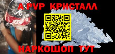 ALPHA-PVP Изобильный
