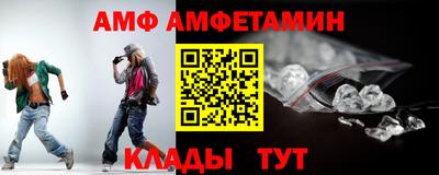ALPHA-PVP Ипатово