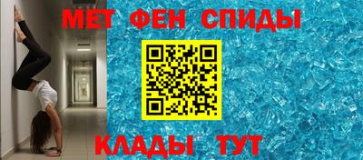 ALPHA-PVP Ипатово