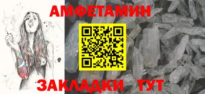 ALPHA-PVP Изобильный