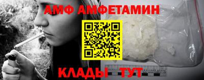ALPHA-PVP Ипатово