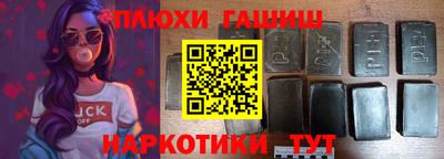ALPHA-PVP Ипатово