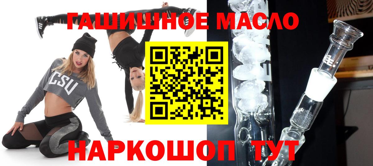 цены наркотик  Вход с VPN  Лыткарино  Дистиллят ТГК вейп с тгк 