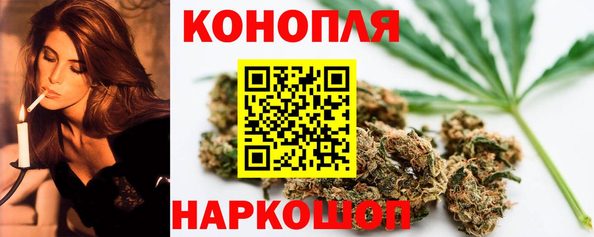 Лыткарино  МАРИХУАНА сатива  Бошки марихуана гибрид  Вход с VPN 
